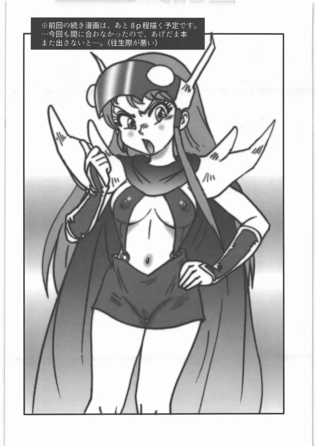 [Genka Ichien] Kouji Kiroku Youryou Fhentai - Page 14