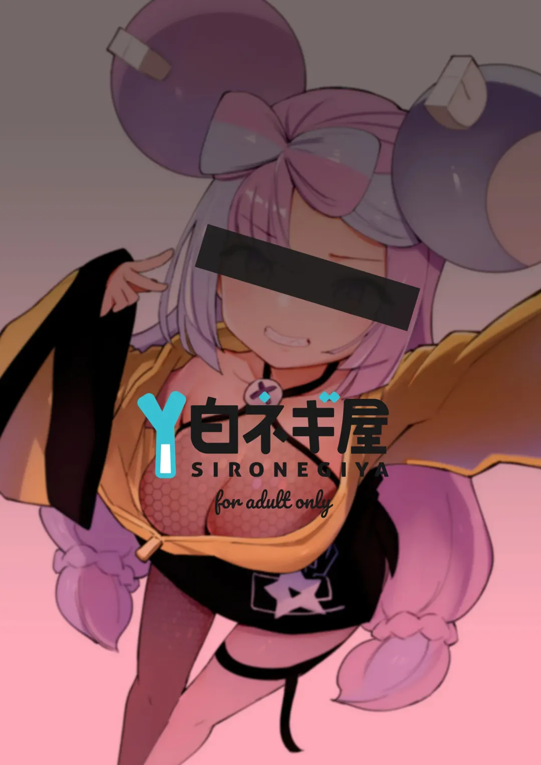 [Miya9] Saimin Nanjamo-chan | Hypnotized Iono-chan Fhentai - Page 23