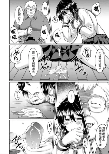 [Hirano Kawajuu] Shimai | 养妹 Fhentai - Page 12