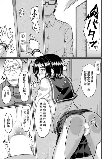 [Hirano Kawajuu] Shimai | 养妹 Fhentai - Page 19