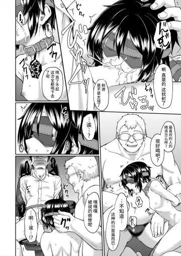 [Hirano Kawajuu] Shimai | 养妹 Fhentai - Page 28