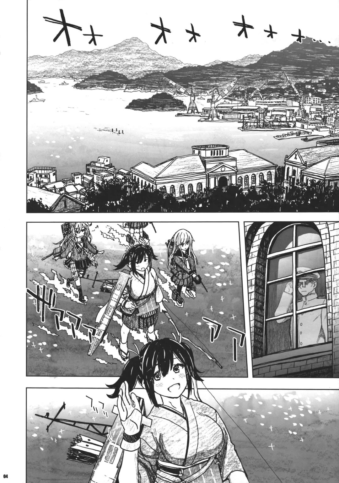 [Dagashi] Souryuu Bon - Teitokushitsu Nite - Fhentai - Page 3