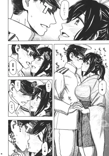 [Dagashi] Souryuu Bon - Teitokushitsu Nite - Fhentai - Page 13