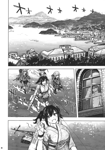 [Dagashi] Souryuu Bon - Teitokushitsu Nite - Fhentai - Page 3