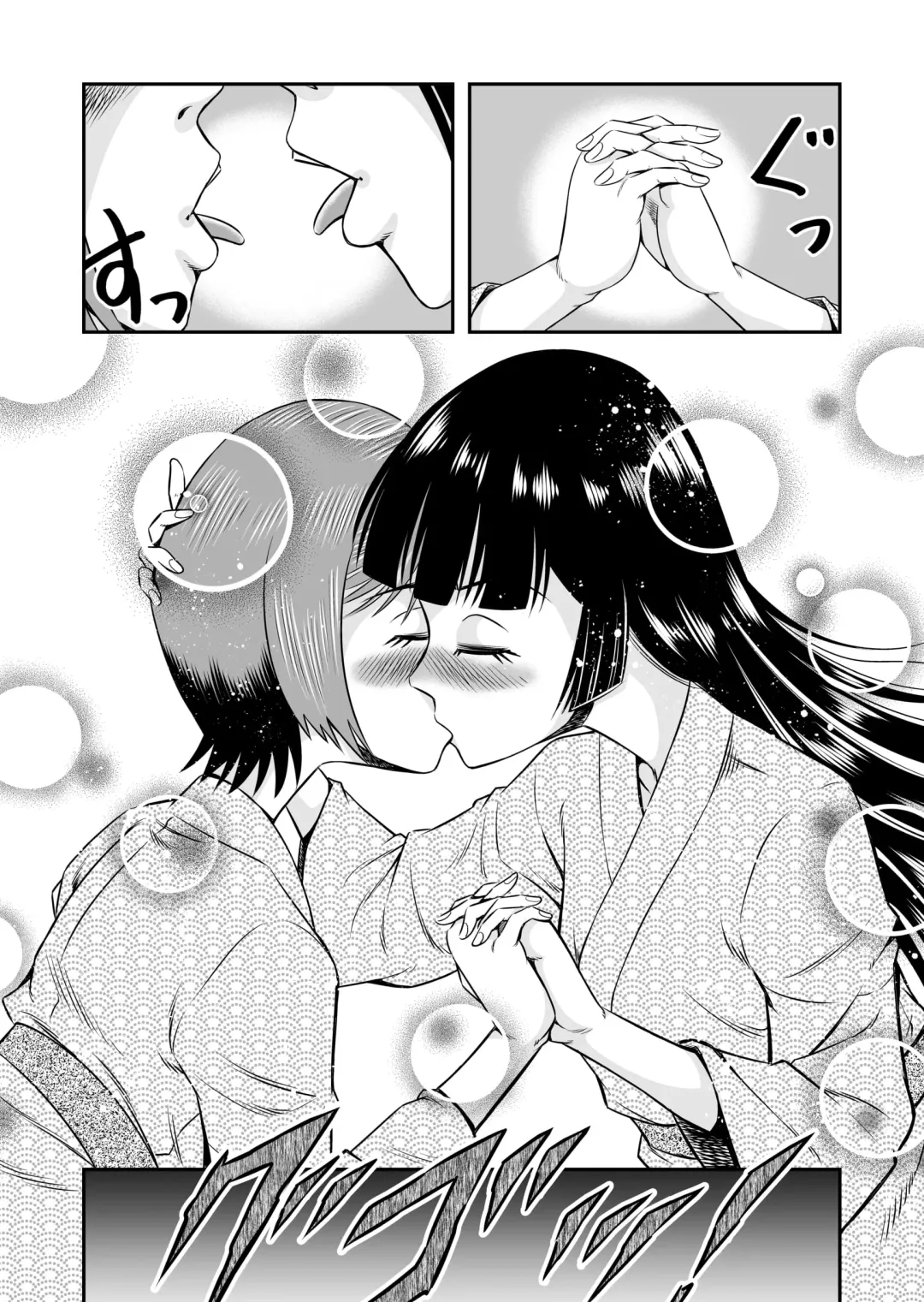 [Haracock] Ore wa Kanojo ni Surikaerareta Rashii!? Sono 4 Fhentai - Page 25