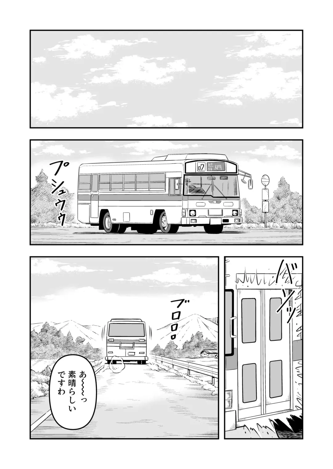 [Haracock] Ore wa Kanojo ni Surikaerareta Rashii!? Sono 4 Fhentai - Page 27