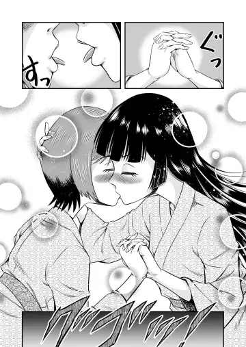 [Haracock] Ore wa Kanojo ni Surikaerareta Rashii!? Sono 4 Fhentai - Page 25
