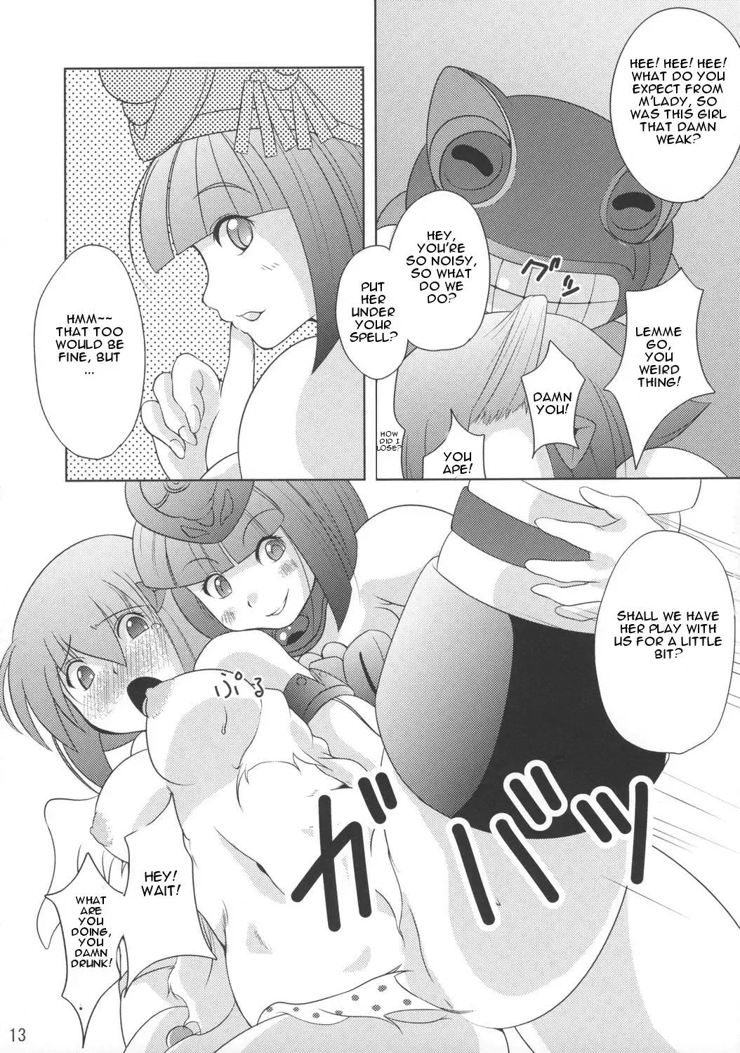 [Sugiura Sen] Queen's Party Fhentai - Page 12