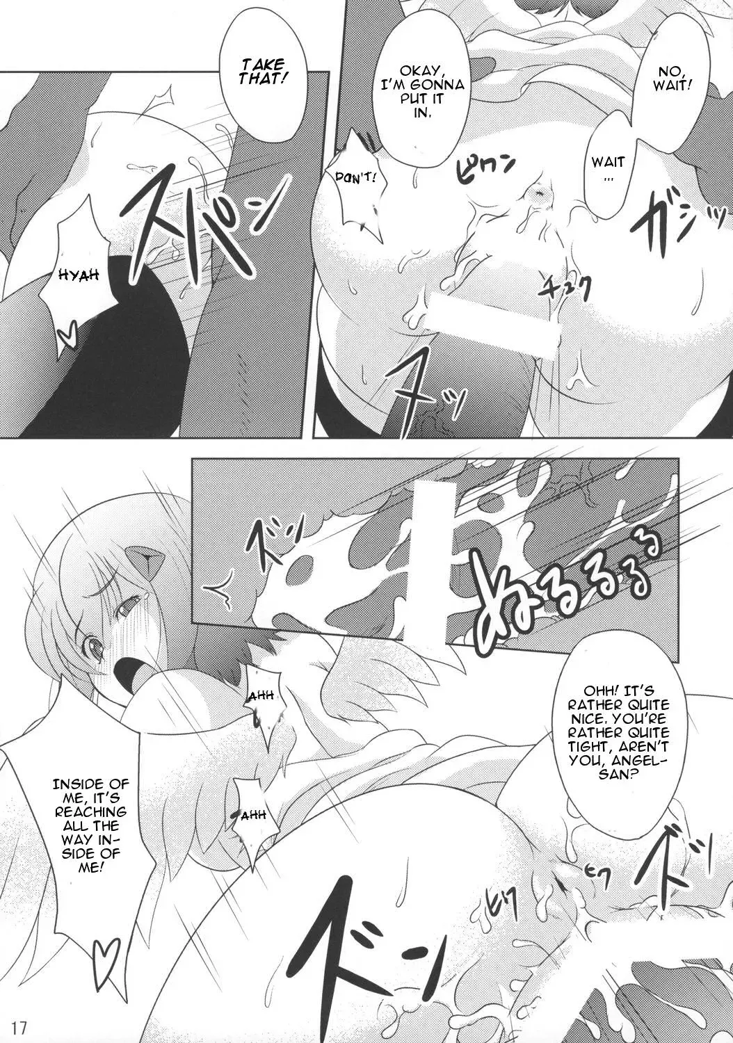 [Sugiura Sen] Queen's Party Fhentai - Page 16