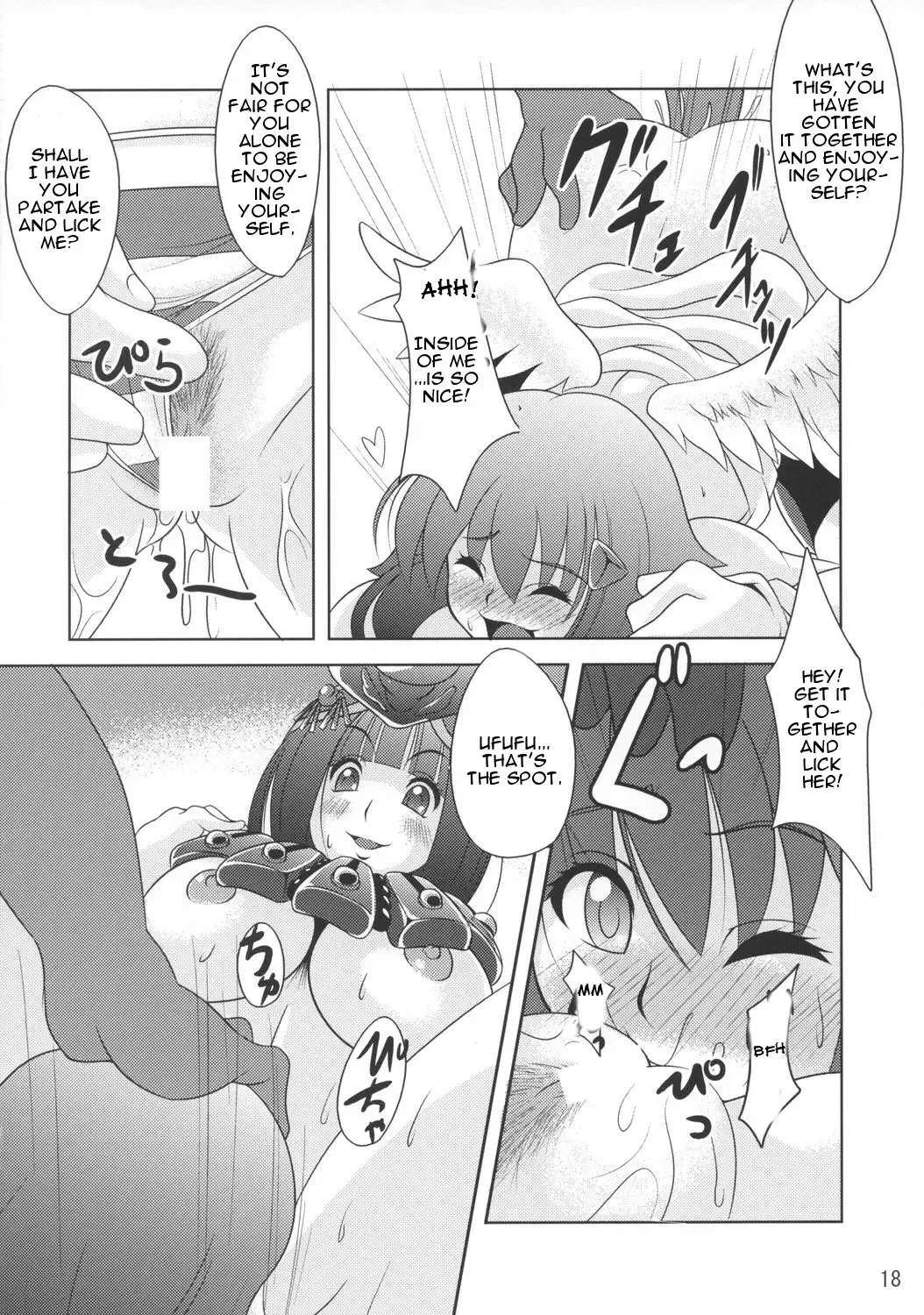 [Sugiura Sen] Queen's Party Fhentai - Page 17