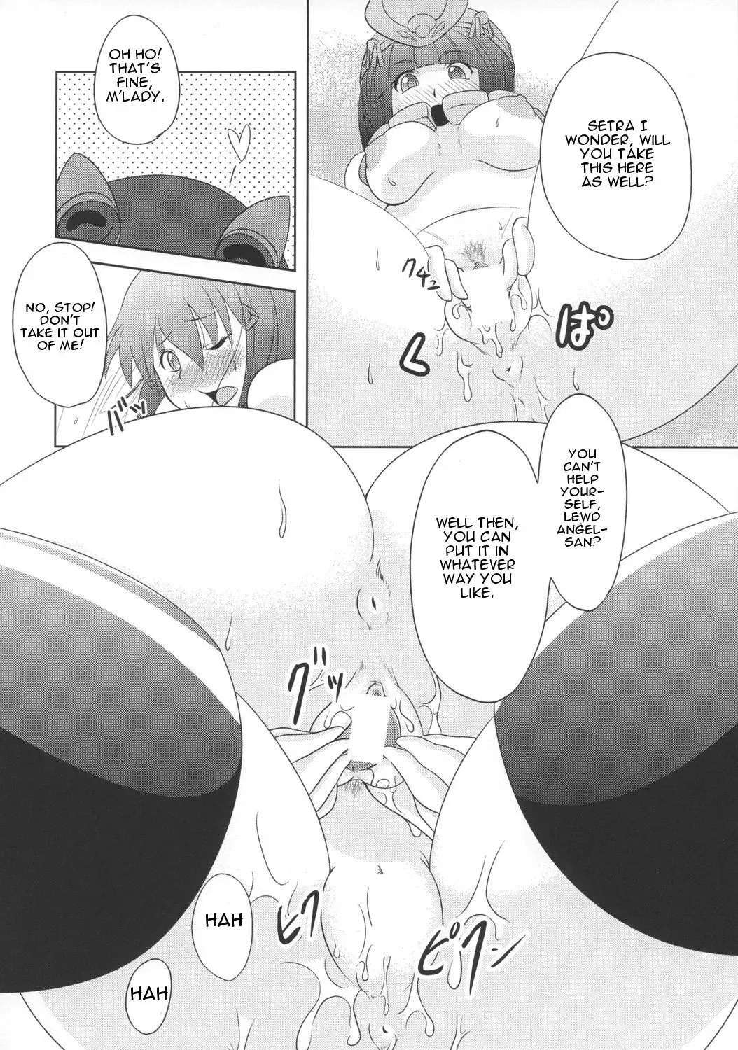 [Sugiura Sen] Queen's Party Fhentai - Page 19