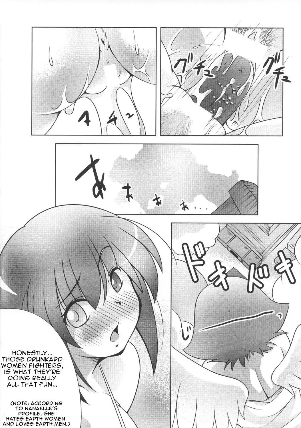 [Sugiura Sen] Queen's Party Fhentai - Page 7