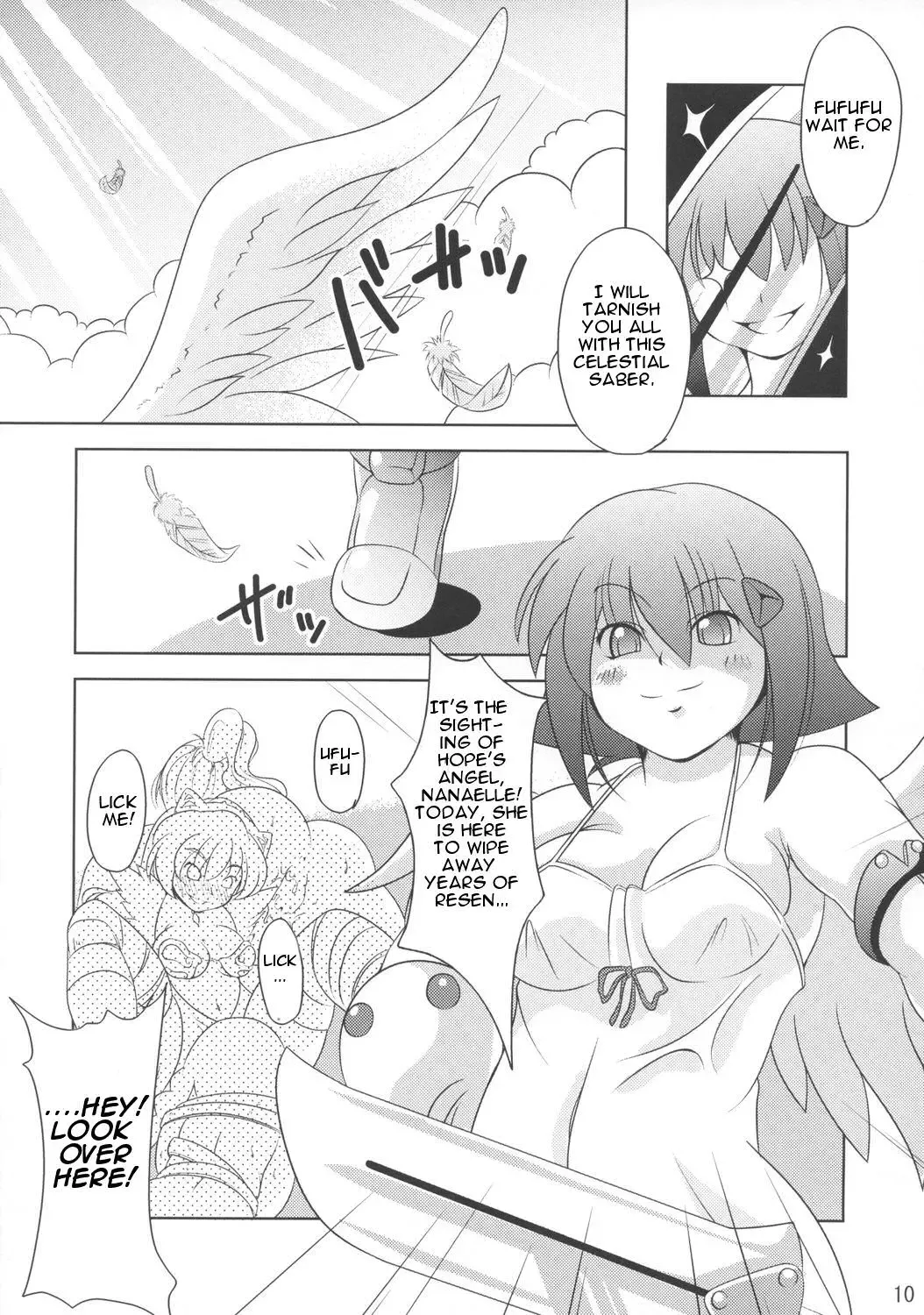 [Sugiura Sen] Queen's Party Fhentai - Page 9