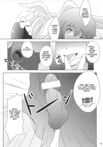 [Sugiura Sen] Queen's Party Fhentai - Page 15