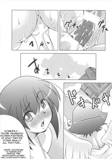[Sugiura Sen] Queen's Party Fhentai - Page 7