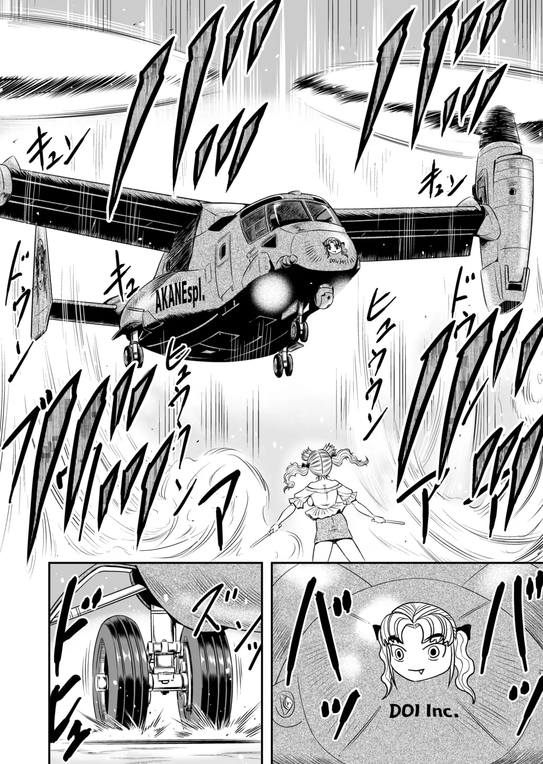 [Haracock] Ore wa Kanojo ni Surikaerareta Rashii!? Sono 5 Fhentai - Page 22