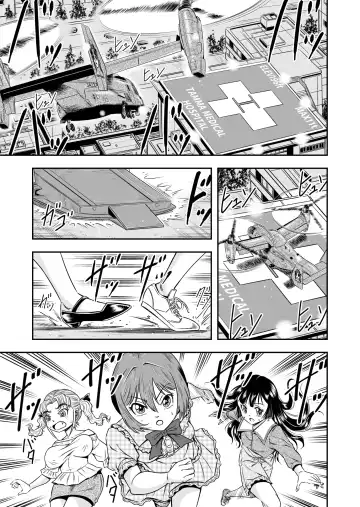 [Haracock] Ore wa Kanojo ni Surikaerareta Rashii!? Sono 5 Fhentai - Page 25