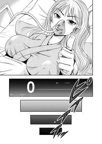[Haracock] Ore wa Kanojo ni Surikaerareta Rashii!? Sono 5 Fhentai - Page 29