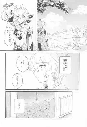 [Joly] Kakkou no Yukue Fhentai - Page 5