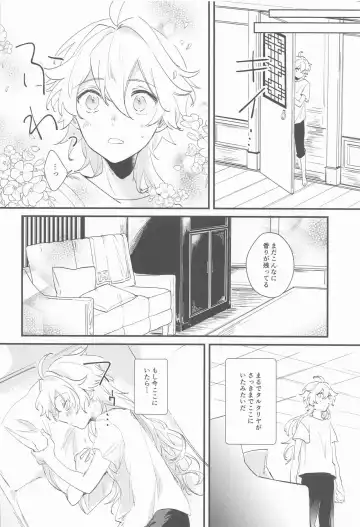 [Joly] Kakkou no Yukue Fhentai - Page 7