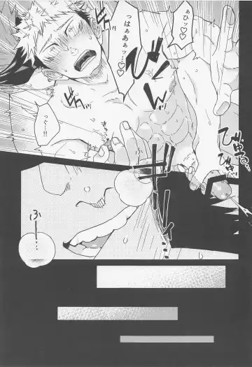 Fiction/Non-Fiction Fhentai - Page 30