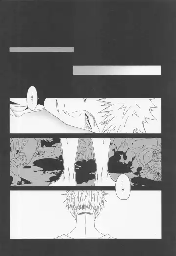 Fiction/Non-Fiction Fhentai - Page 9