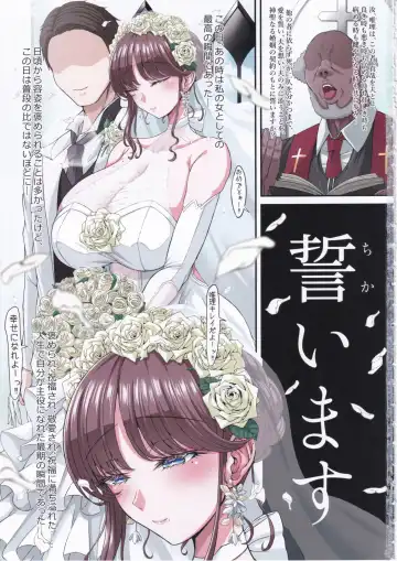 [Asagiri Tendou - Nishiki Ai] Black Fall -Kuro ni Ochita Tsuma- Fhentai - Page 2