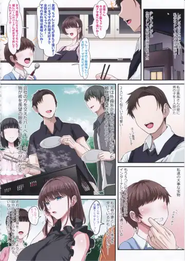 [Asagiri Tendou - Nishiki Ai] Black Fall -Kuro ni Ochita Tsuma- Fhentai - Page 3