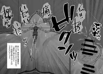 Naitemo Owaranai Mugen Cli Iki Haishin Fhentai - Page 15