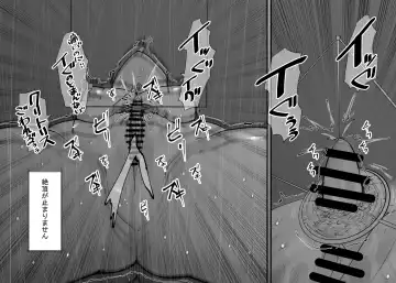 Naitemo Owaranai Mugen Cli Iki Haishin Fhentai - Page 16