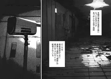 Naitemo Owaranai Mugen Cli Iki Haishin Fhentai - Page 2