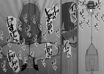 Naitemo Owaranai Mugen Cli Iki Haishin Fhentai - Page 24