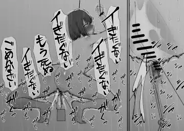 Naitemo Owaranai Mugen Cli Iki Haishin Fhentai - Page 31