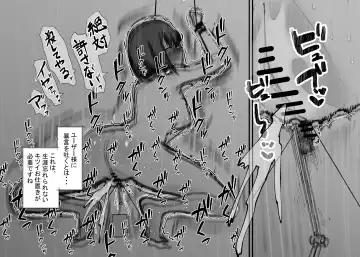 Naitemo Owaranai Mugen Cli Iki Haishin Fhentai - Page 32