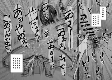 Naitemo Owaranai Mugen Cli Iki Haishin Fhentai - Page 34