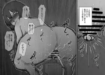 Naitemo Owaranai Mugen Cli Iki Haishin Fhentai - Page 9