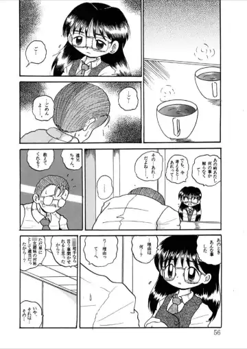 [Tako Kuboh] Hakkutsu Sokan Sono Ichi Fhentai - Page 57