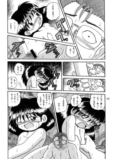 [Tako Kuboh] Hakkutsu Sokan Sono Ichi Fhentai - Page 67