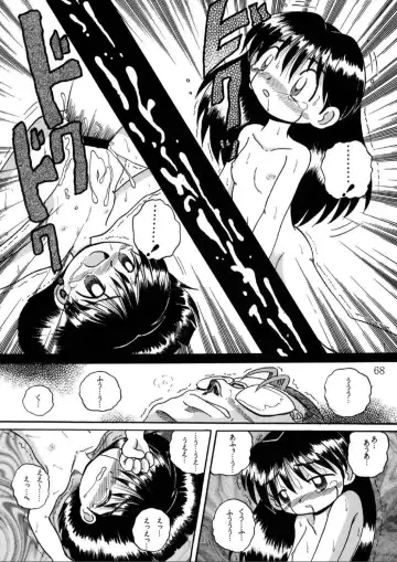 [Tako Kuboh] Hakkutsu Sokan Sono Ichi Fhentai - Page 69