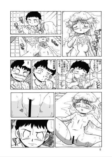 [Tako Kuboh] Hakkutsu Sokan Sono Ichi Fhentai - Page 75
