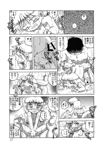 [Tako Kuboh] Hakkutsu Sokan Sono Ichi Fhentai - Page 84