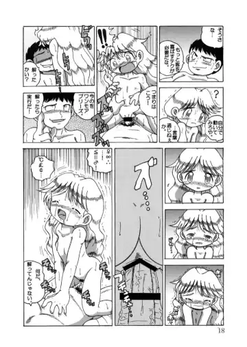 [Tako Kuboh] Hakkutsu Sokan Sono Ichi Fhentai - Page 85