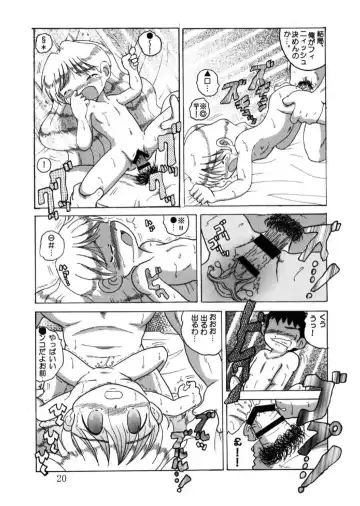 [Tako Kuboh] Hakkutsu Sokan Sono Ichi Fhentai - Page 87