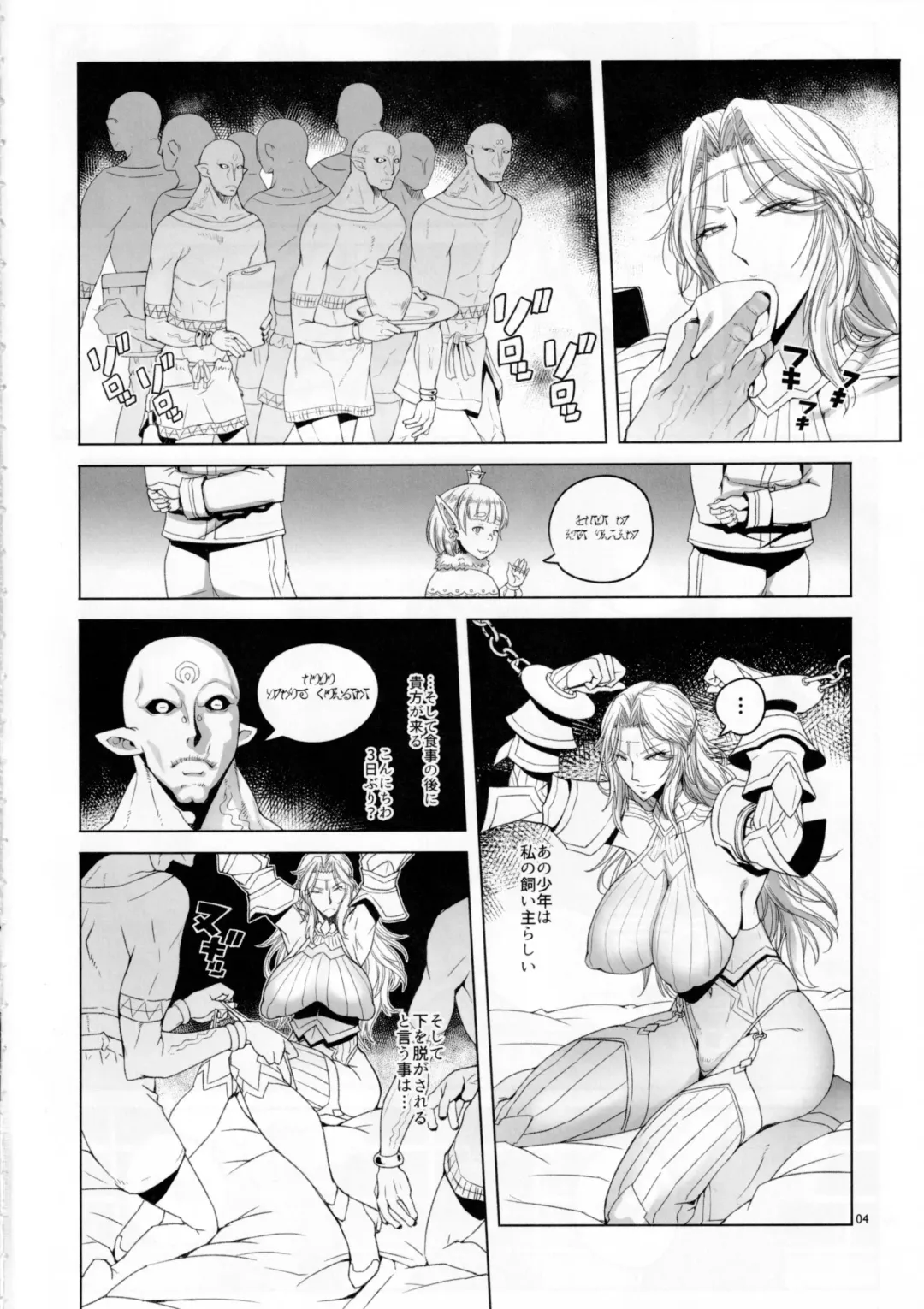 [Asaki Takayuki] Liora Torawareta Onna Kishi | Liora The Captured Lady Knight Fhentai - Page 3