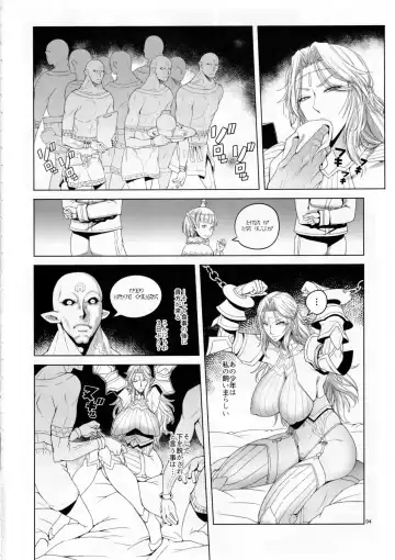 [Asaki Takayuki] Liora Torawareta Onna Kishi | Liora The Captured Lady Knight Fhentai - Page 3