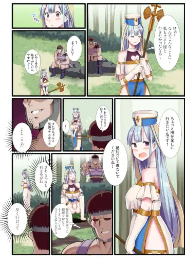 [Gibuchoko] Party-nai de Kimogarareta Noukin Senshi no Ore demo Motemote ni Naru Koto ga Dekimashita "Gassatsu-ban" Fhentai - Page 30