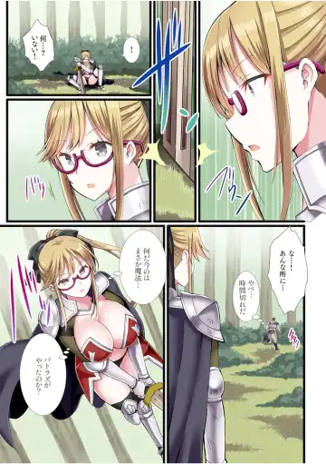 [Gibuchoko] Party-nai de Kimogarareta Noukin Senshi no Ore demo Motemote ni Naru Koto ga Dekimashita "Gassatsu-ban" Fhentai - Page 35