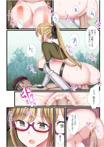 [Gibuchoko] Party-nai de Kimogarareta Noukin Senshi no Ore demo Motemote ni Naru Koto ga Dekimashita "Gassatsu-ban" Fhentai - Page 42