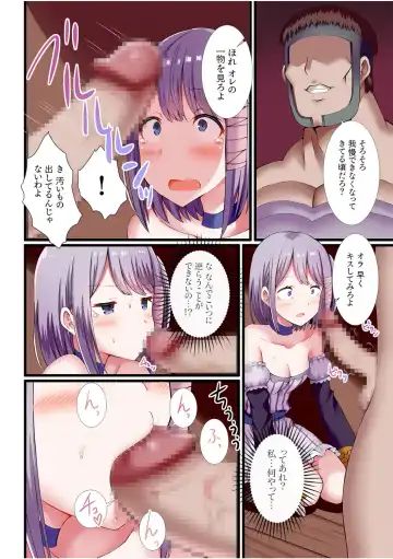 [Gibuchoko] Party-nai de Kimogarareta Noukin Senshi no Ore demo Motemote ni Naru Koto ga Dekimashita "Gassatsu-ban" Fhentai - Page 68