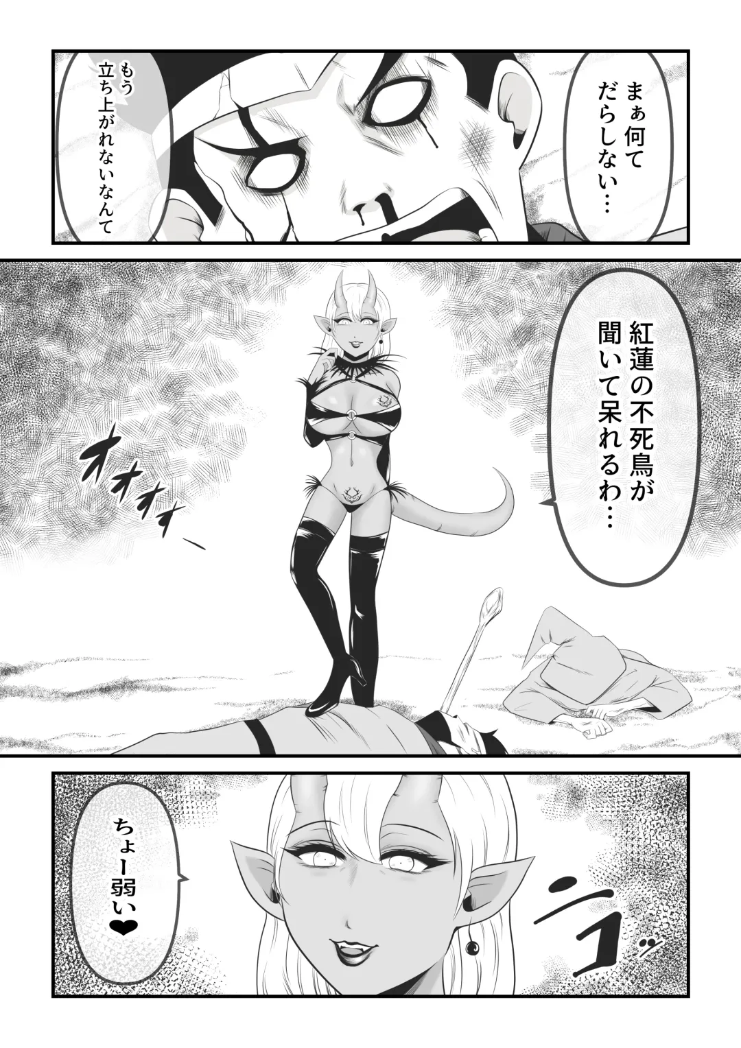 [Ikeneko] Seinaru Madoushi wa Ma no Kenzoku ni Henbou suru Fhentai - Page 57